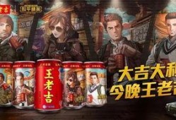 和平精英燃茶最新爆料,燃茶系统升级，全新玩法即将上线！