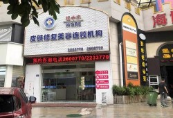 美容院最新爆料新闻报道,最新美容行业内幕大曝光！