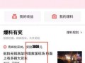百色头条最新爆料,揭秘重大事件背后惊人真相！”