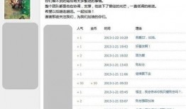 爆料八卦快讯最新消息,最新快讯揭秘娱乐圈惊人内幕！