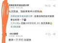 男助理爆料男艺人视频大全,男艺人私密视频大盘点