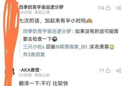 男助理爆料男艺人视频大全,男艺人私密视频大盘点