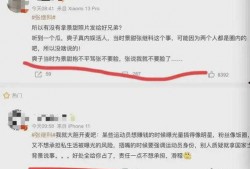 黑料爆料最新事件是真的吗,最新事件真相揭秘