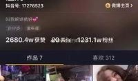 网红爆料达人是谁啊视频,是谁在视频圈掀起热议风暴？