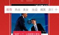 爆料138集完整版视频,剧情高潮迭起，悬念重重