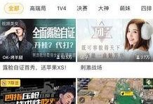 爆料阆中猛哥视频播放网站,热门视频网站独家播放背后的故事