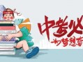 渔乐圈最新爆料消息新闻,最新爆料新闻深度解析