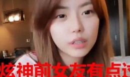 翔太学长前女友爆料视频,揭秘背后惊人真相