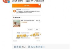 QQ上那些免费吃瓜群,网络社交的“瓜田”盛景