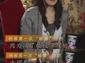 演员爆料娱乐圈