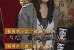 演员爆料娱乐圈