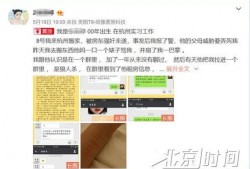 杭州一手房东爆料案件最新,惊曝一手房东维权案件，真相背后引关注