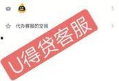 网贷公司最新爆料,行业乱象与监管挑战