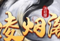 虎牙神豪被爆料视频下载,被爆料视频下载背后的真相