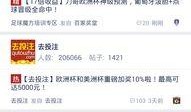 爆料八卦快讯最新消息,最新快讯揭秘娱乐圈惊人内幕！