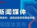 台湾新闻媒体爆料电话,神秘电话揭示重大新闻内幕