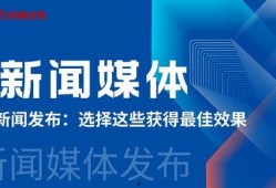 台湾新闻媒体爆料电话,神秘电话揭示重大新闻内幕