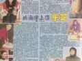 娱乐吃瓜娘娘免费阅读全文,揭秘娱乐圈幕后真相