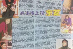 娱乐吃瓜娘娘免费阅读全文,揭秘娱乐圈幕后真相