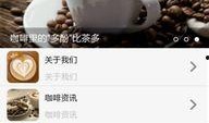 云南咖啡爆料视频播放下载,播放量飙升，下载热潮席卷而来