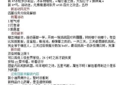 风花节最新爆料新闻,幕后真相与精彩瞬间大曝光